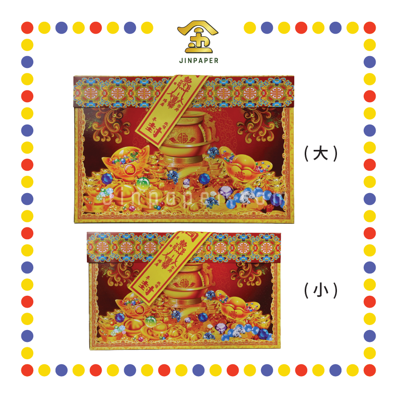 JOSS PAPER 新款潮州箱(红)【大/小】