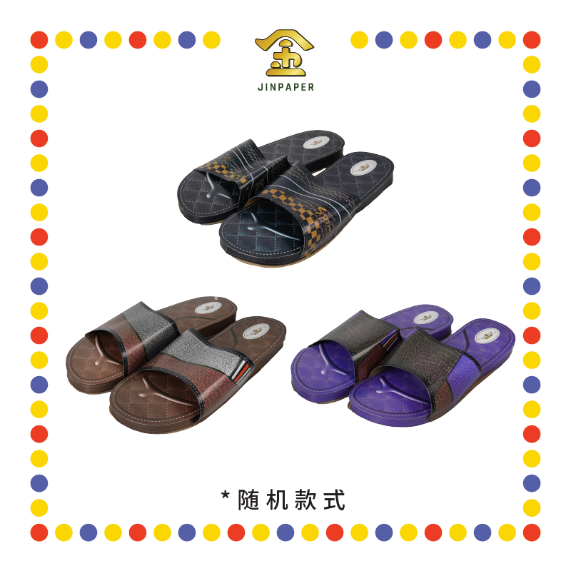 JOSS PAPER BK02 男拖鞋