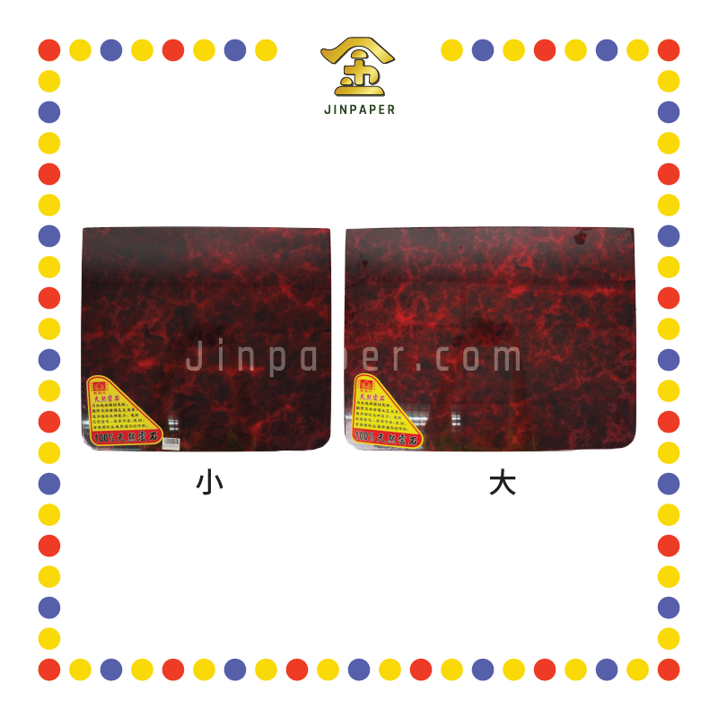 PRAYING STONE 纳财岩石【小/大】