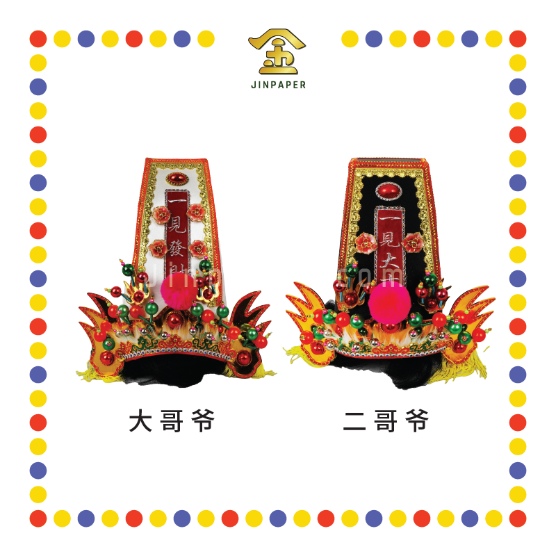 CLOTH EMBROIDERY 新款【大哥爷/二哥爷】帽子