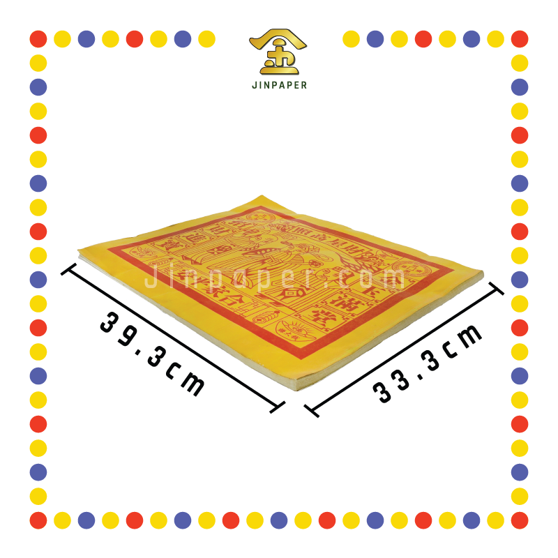 JOSS PAPER【188/288/388】彩袋 【全开/对开/四开】全金赚大钱天公金