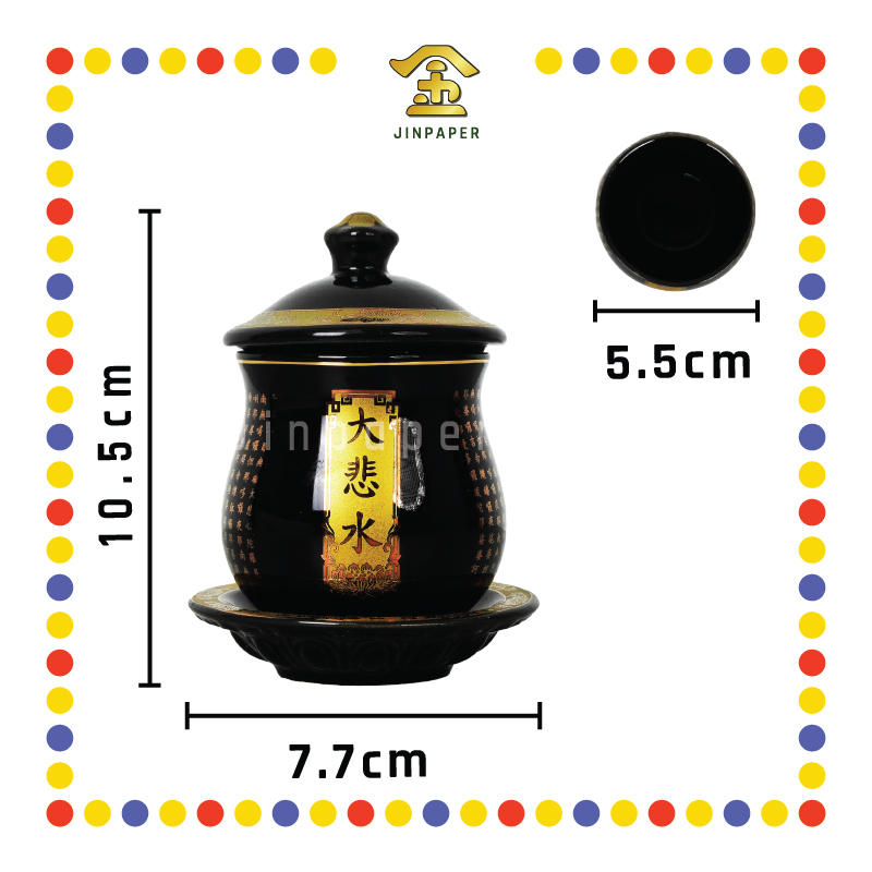 PRAYING CUP 黑釉大悲咒圣水杯