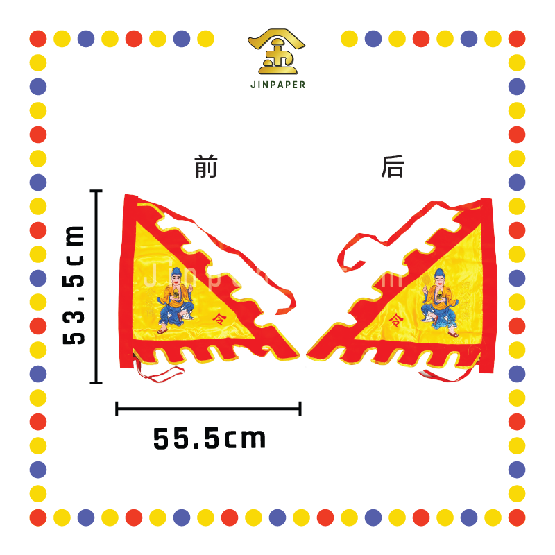 PRAYING FLAG 济公三角旗