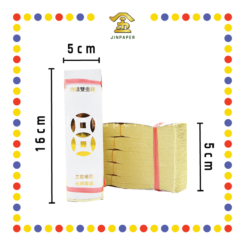 JOSS PAPER 特级双金钱开钱 (冥纸)