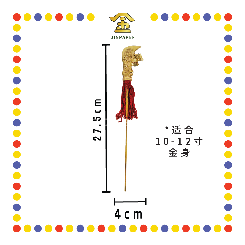 STATUE ACCESSORIES【1号/2号/3号/4号/5号】新款铜关刀