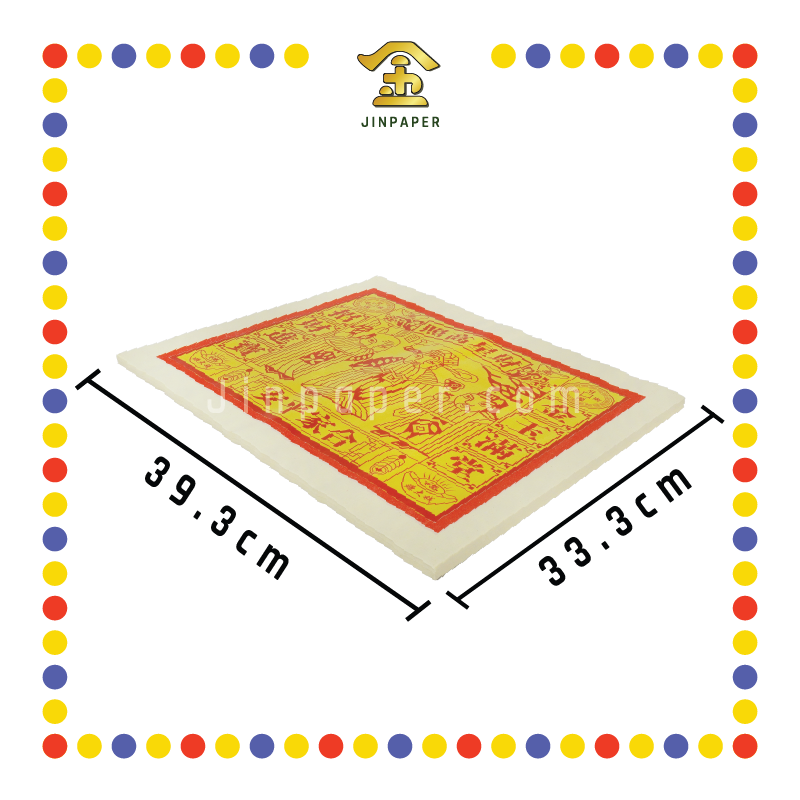 JOSS PAPER【188/288/388】彩袋 【全开/对开/四开】赚大钱天公金