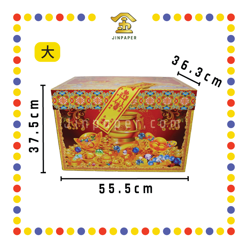 JOSS PAPER 新款潮州箱(红)【大/小】