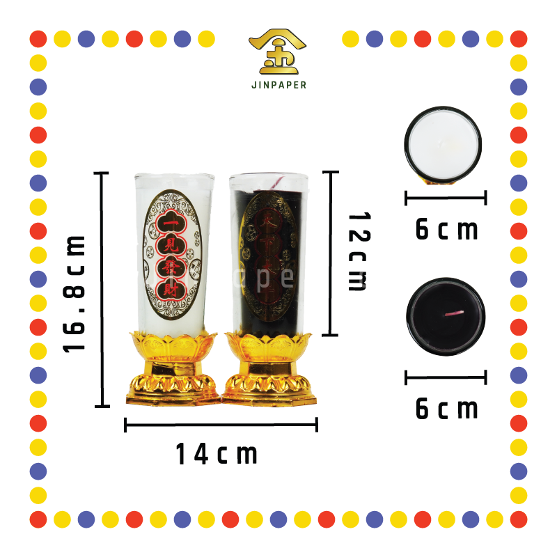 JOSS CANDLE 大二伯爷玻璃斗烛(黑白)