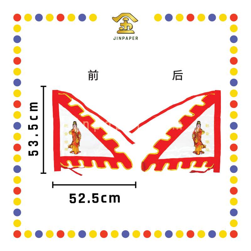 PRAYING FLAG 观音三角旗