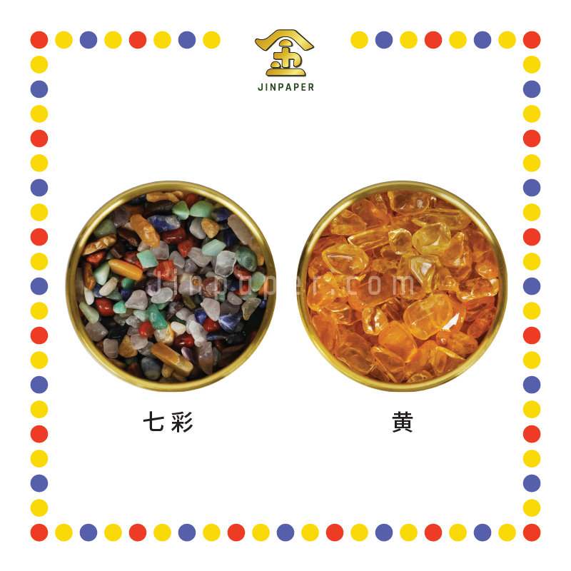 LUCKY GOODS【七彩/黄】碎水晶(100g)