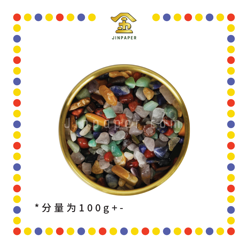 LUCKY GOODS【七彩/黄】碎水晶(100g)