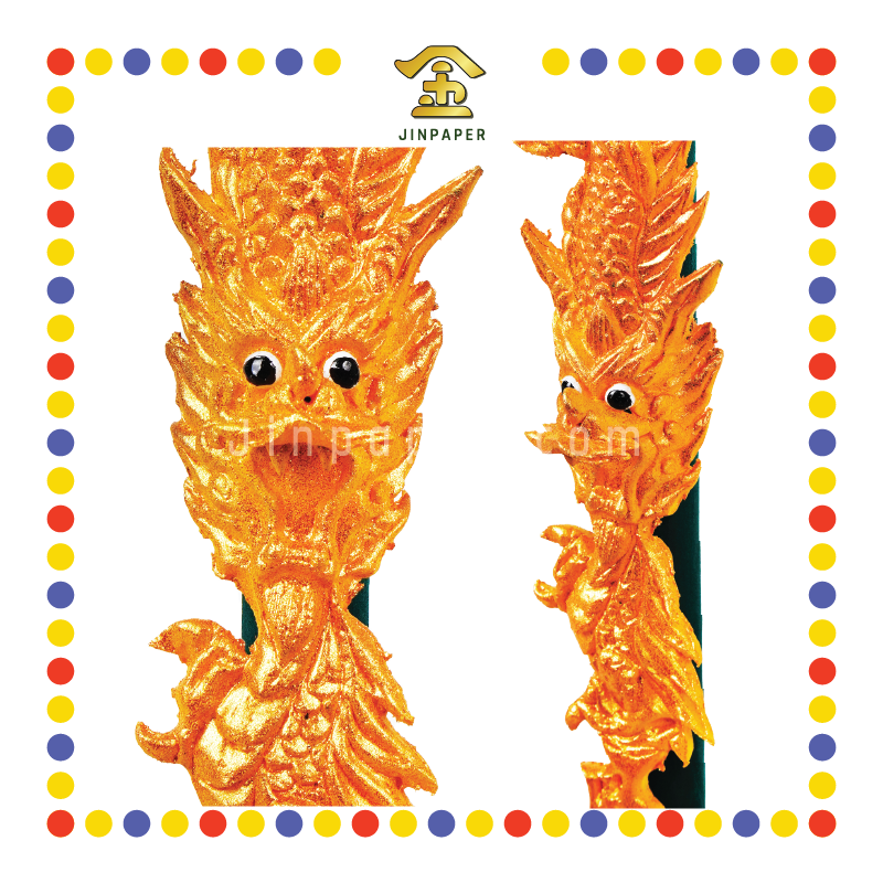 JOSS STICK 1.6尺 绿皮香仔