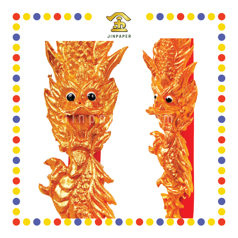 JOSS STICK 1.6尺 红皮香仔