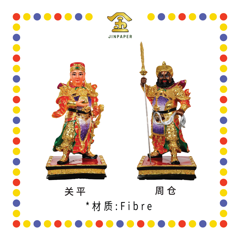 PRAYING STATUE 10寸 彩色周仓&关平(对)
