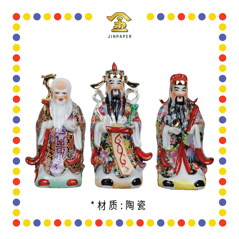 PRAYING STATUE 10寸 日彩三星