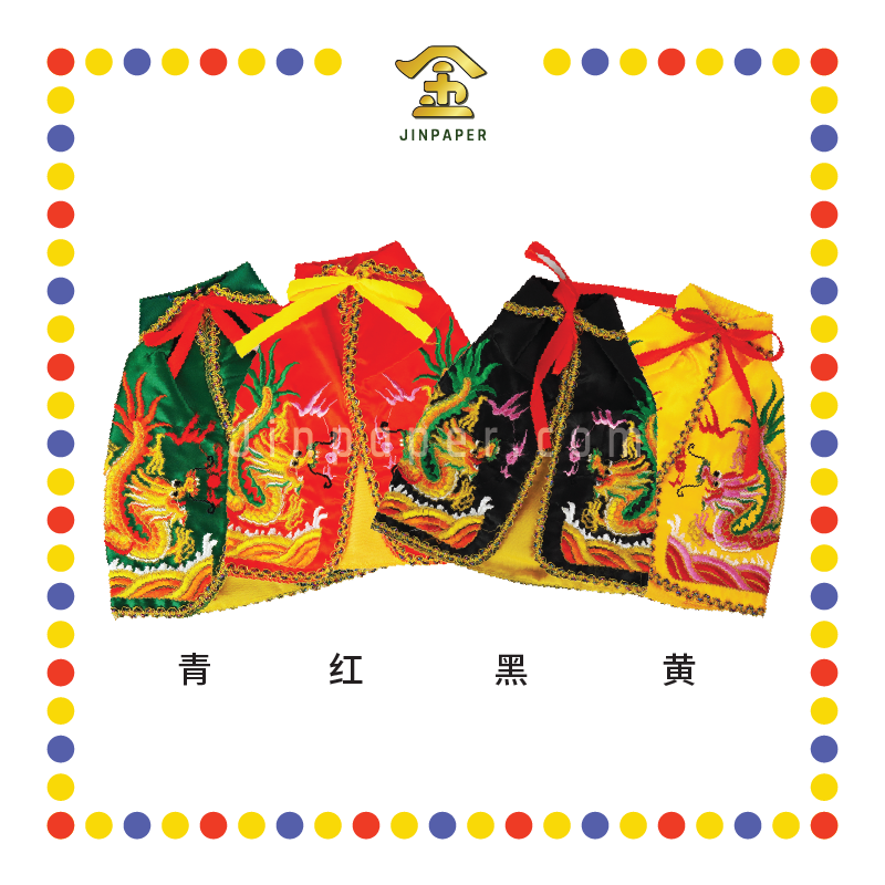 EMBROIDERY 10寸 龙袍【黄色/黑色/红色/青色】