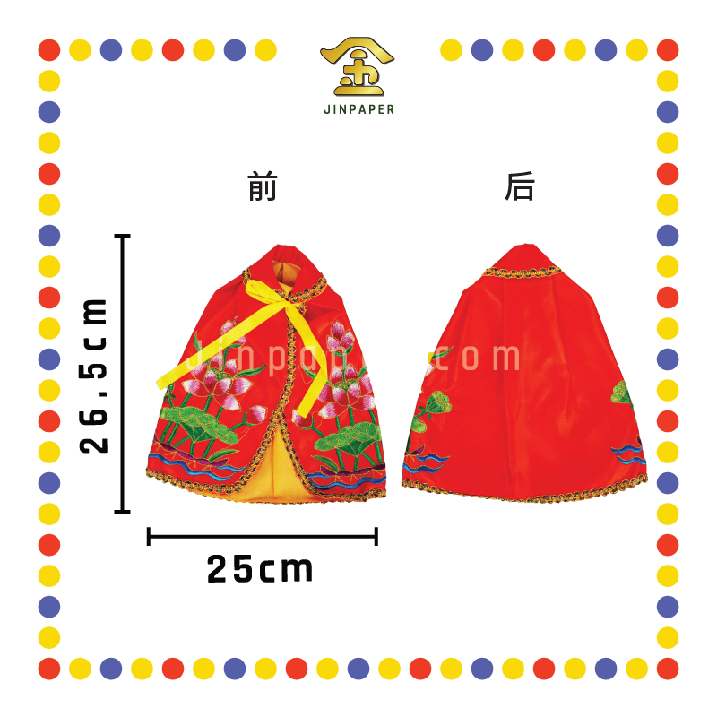 EMBROIDERY 10寸 莲花袍【红色/黄色/粉红色/白色】