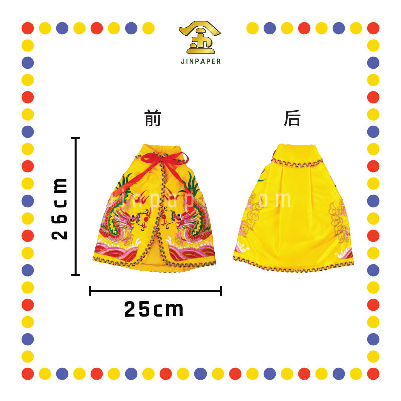 EMBROIDERY 10寸 龙袍【黄色/黑色/红色/青色】