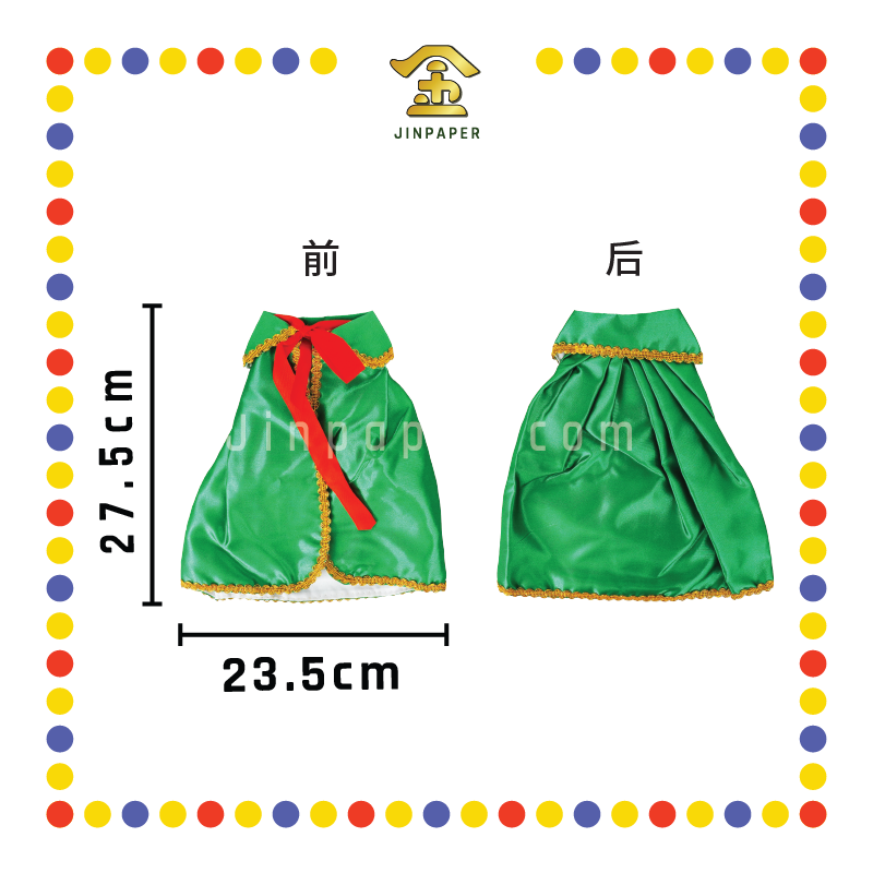 EMBROIDERY 10寸 空白小披风【青/黑/红/白/黄】