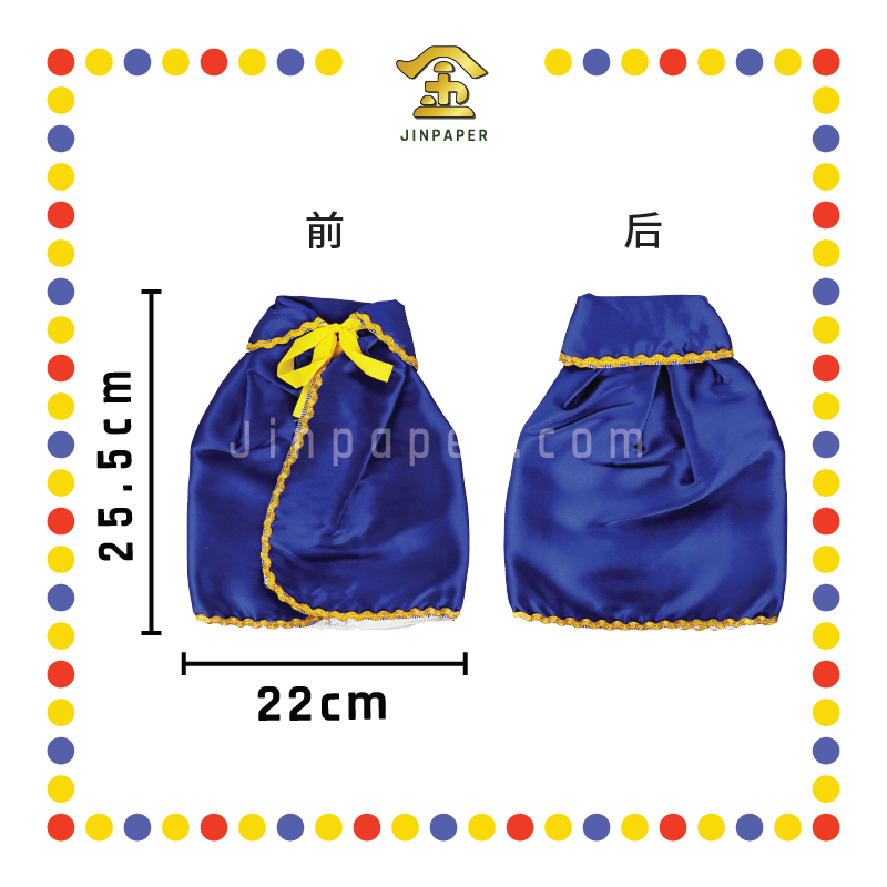 EMBROIDERY【10寸/12寸/14寸/16寸】空白小披风(蓝)