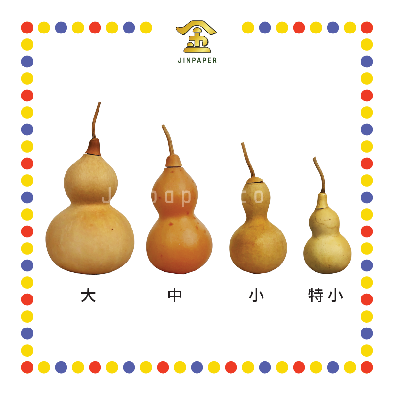 PRAYING GROCERIES【大/中/小/特小】葫芦