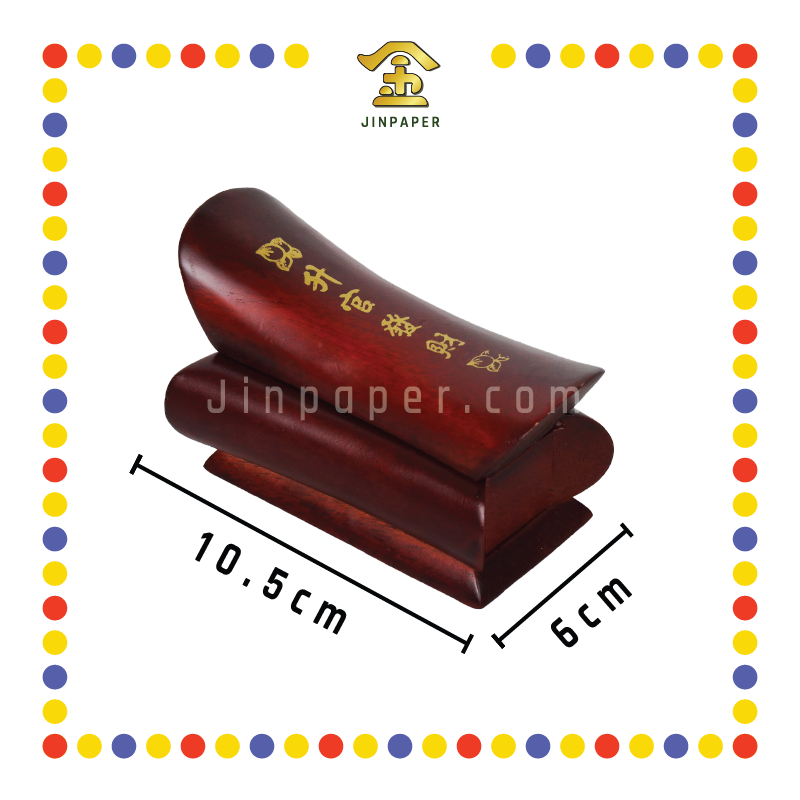 PRAYING GROCERIES 10cm 升官发财