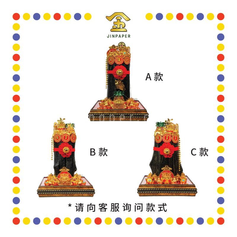 LUCKY GOODS 10x10x16 单金招财黑金+LED