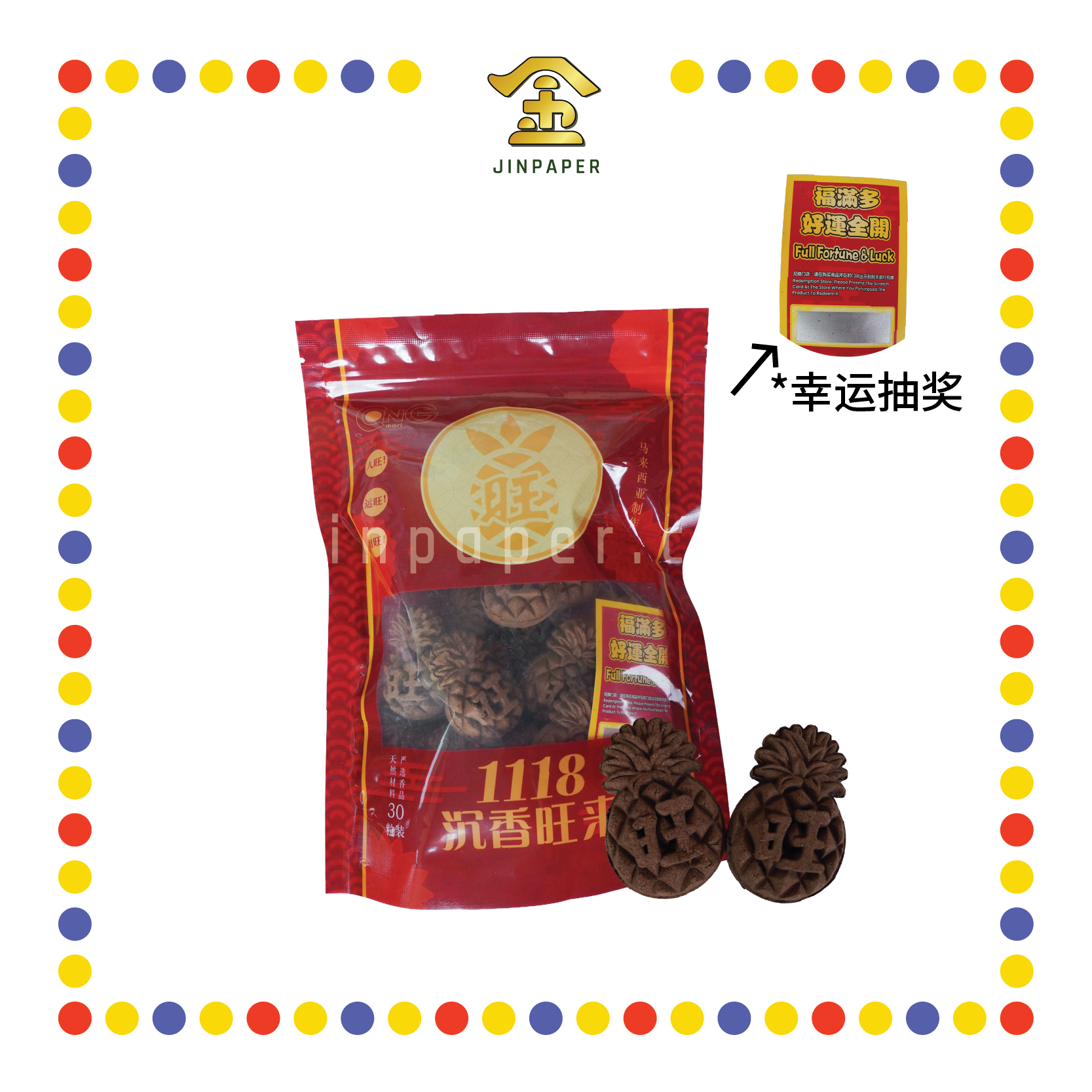 INCENSE COIL 1118 沉香旺来(30粒)