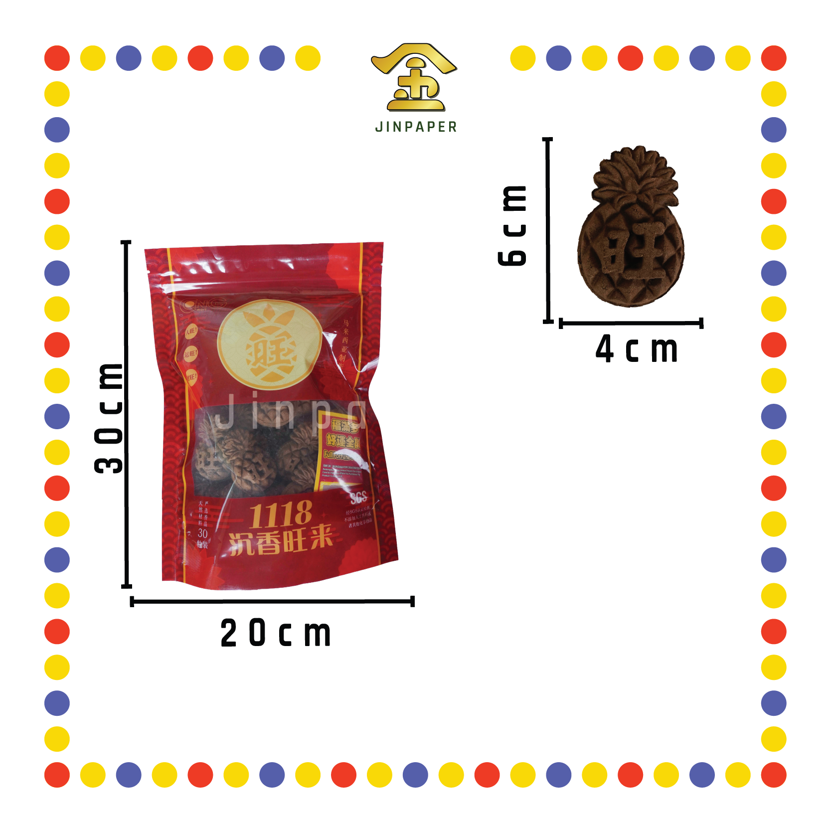 INCENSE COIL 1118 沉香旺来(30粒)