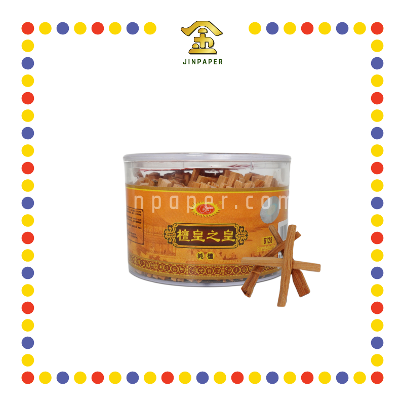 PRAYING USE 1128檀皇之皇-纯檀香支