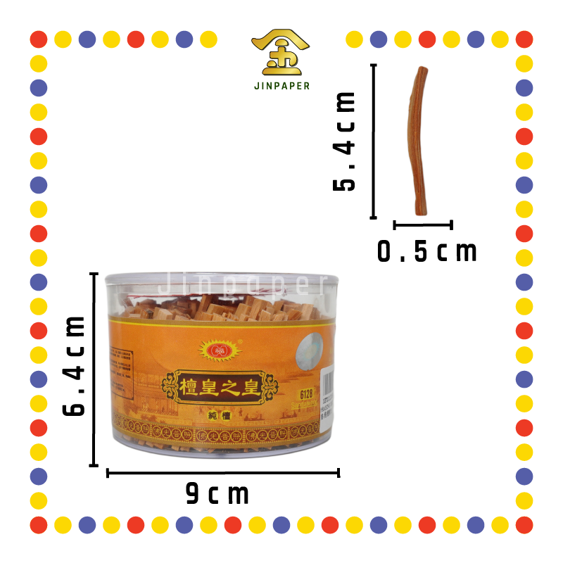 PRAYING USE 1128檀皇之皇-纯檀香支