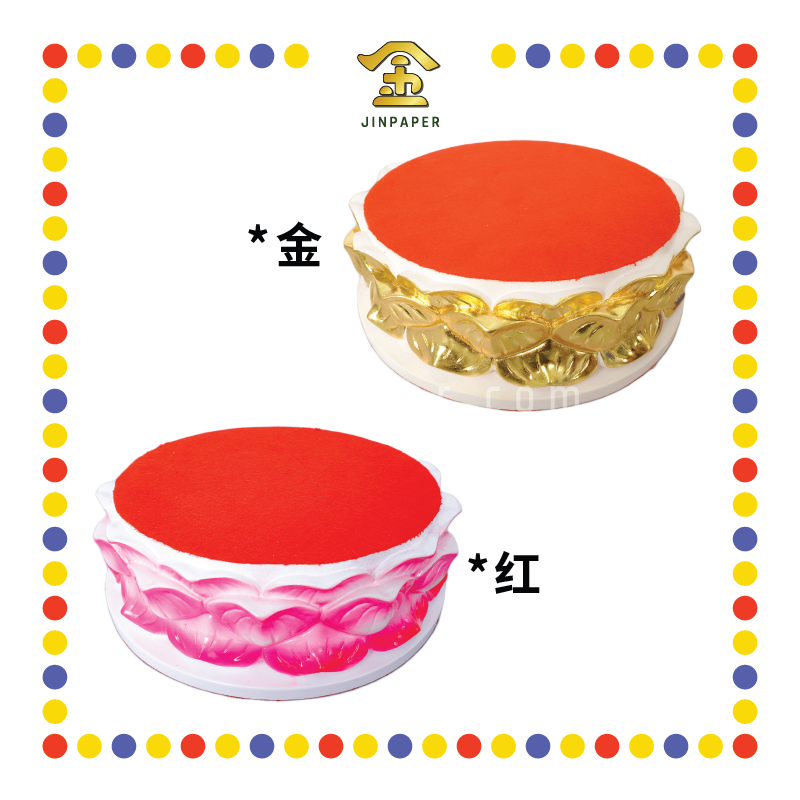 STATUE STAND 11寸 莲花座【红/金】