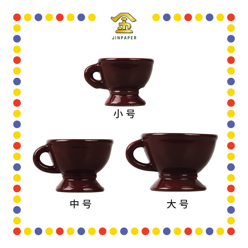 PRAYING CENSER【大号/中号/小号】朱红甘文烟炉 (香炉)