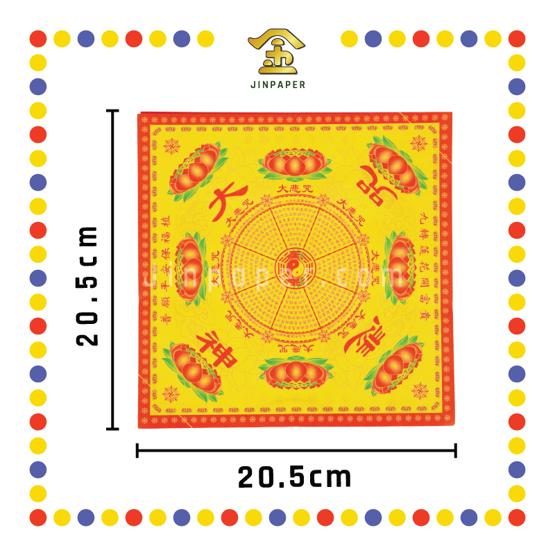 JOSS PAPER 双面四方九转莲花【大悲神咒/极乐世界/福禄延寿】