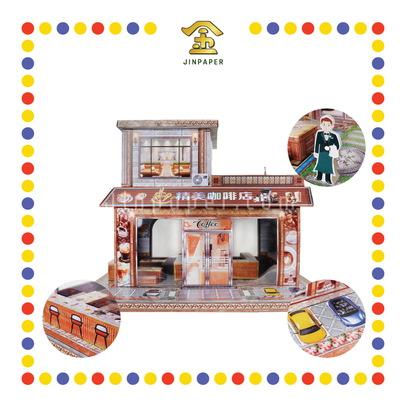 JOSS PAPER I102 精美咖啡屋