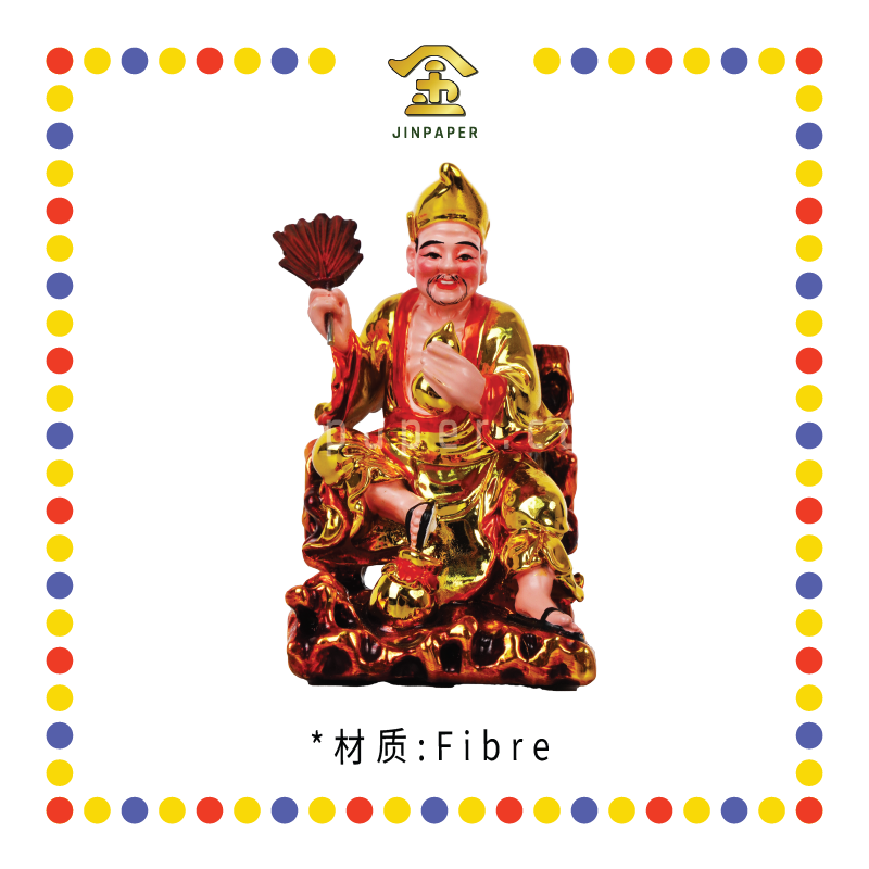 PRAYING STATUE 11cm 镀金坐济公