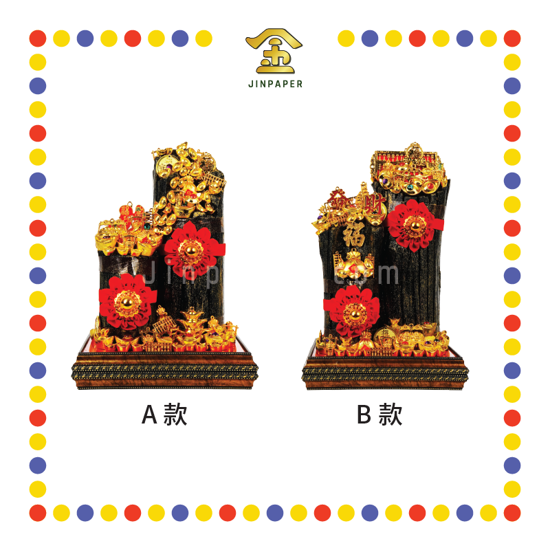 LUCKY GOODS 11x11 双金招财黑金