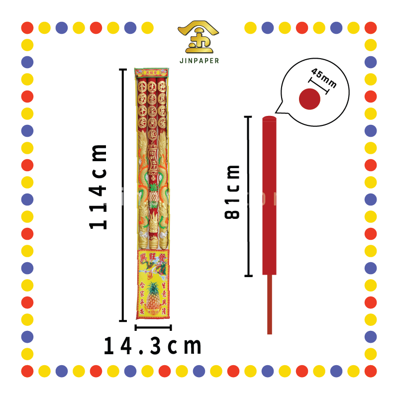 JOSS STICK 120cm 1288赚大钱龙香