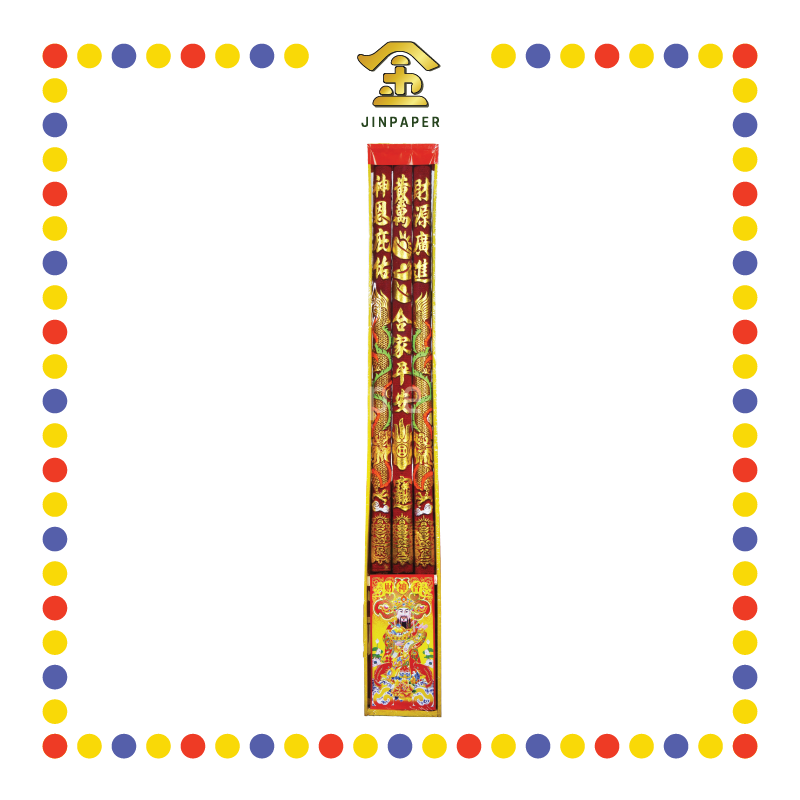 JOSS STICK 120cm 红色烫金闪光 (大香, 龙香)
