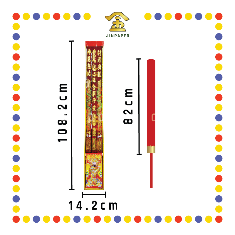 JOSS STICK 120cm 红色烫金闪光 (大香, 龙香)