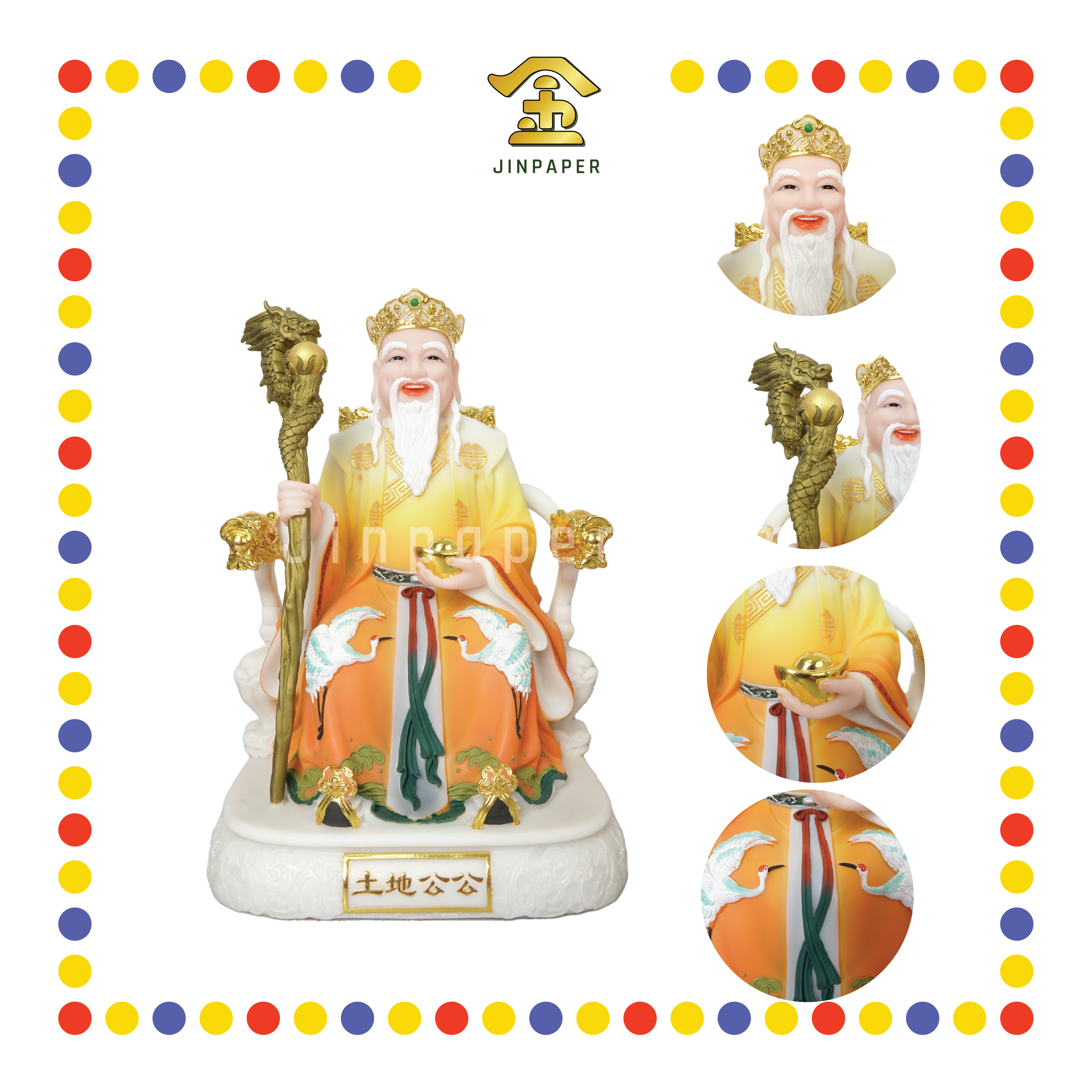 PRAYING  STATUE 12寸 实心复古黄土地公