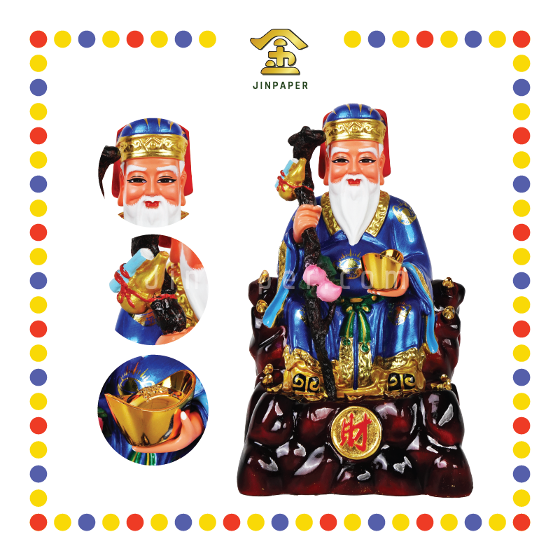 PRAYING STATUE 12寸 蓝衣招财地主公
