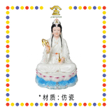 PRAYING STATUE 12" 仿瓷白衣妙善观音