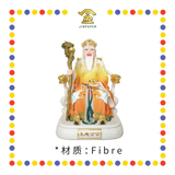 PRAYING  STATUE 12寸 实心复古黄土地公