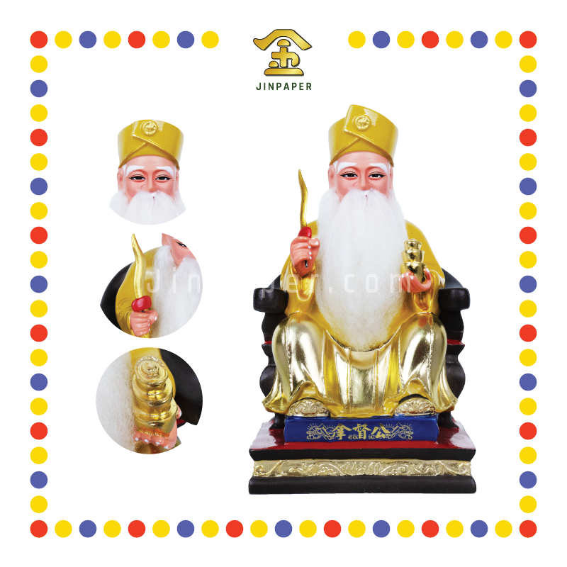 PRAYING STATUE 12寸 坐黄衣黄苏丹帽加须拿剑拿督公