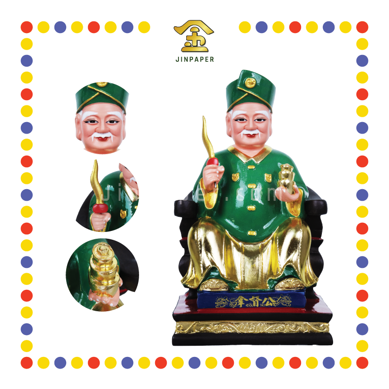 PRAYING STATUE 12寸 坐青衣青苏丹帽拿剑拿督公