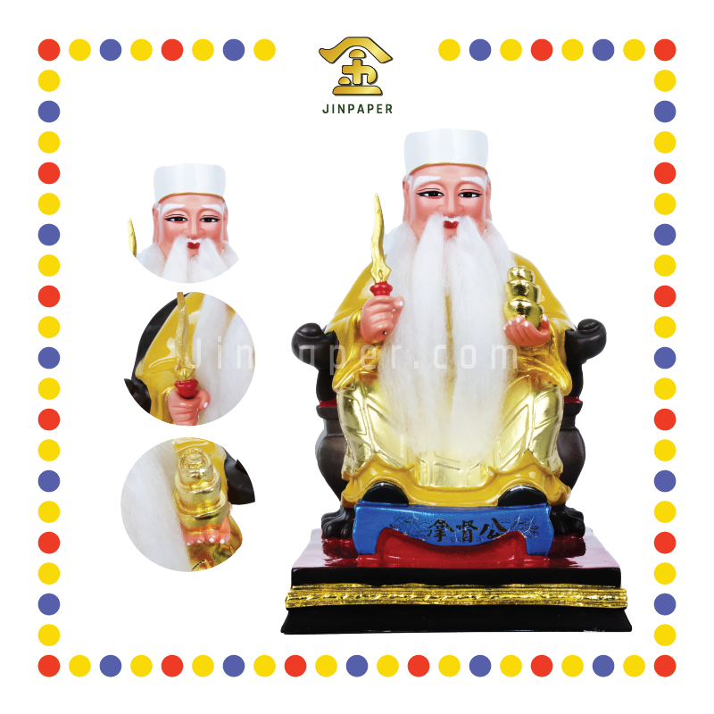 PRAYING STATUE 12寸 坐黄衣白帽加须拿剑拿督公