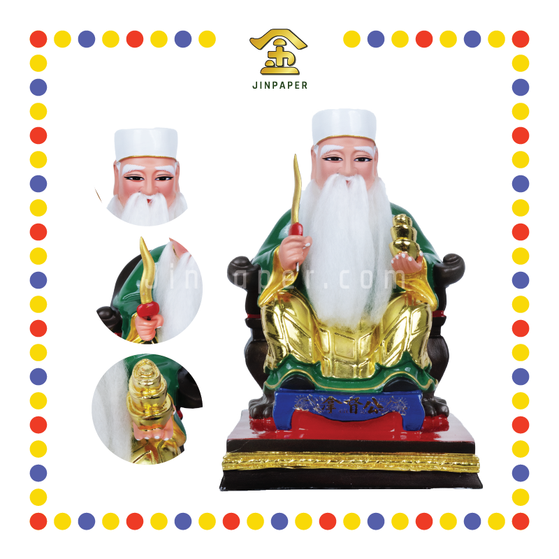 PRAYING STATUE 12寸 坐青衣白帽加须拿剑拿督公