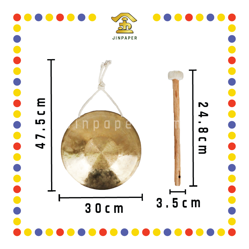 PRAYING GROCERIES 12寸 苏锣