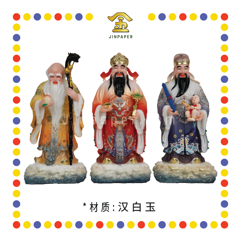 PRAYING STATUE 12寸 汉白玉全彩福禄寿